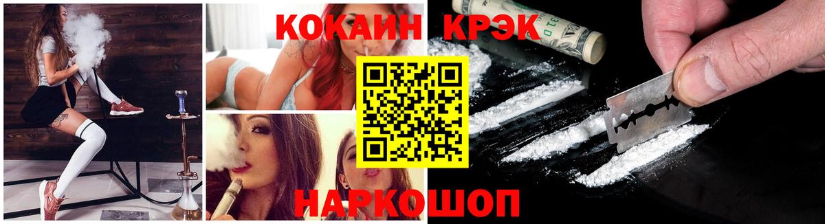 Кокаин VHQ Ступино
