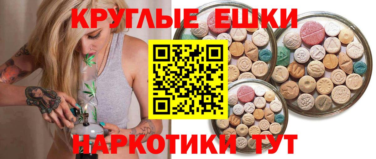Экстази 99% Ступино