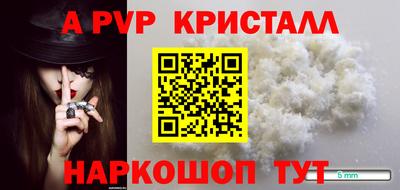 ешки Новокубанск