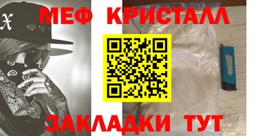 spice Новозыбков