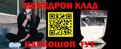 spice Новозыбков
