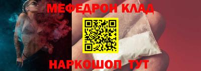 ешки Новокубанск