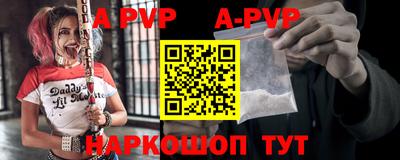 spice Новозыбков