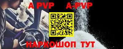 ешки Новокубанск