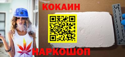 ешки Новокубанск