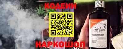 spice Новозыбков
