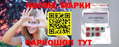 ешки Новокубанск