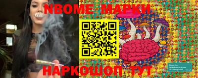 ешки Новокубанск