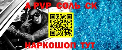 ECSTASY Новодвинск
