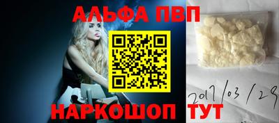 spice Новозыбков