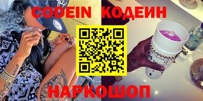 ешки Новокубанск