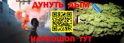 spice Новозыбков