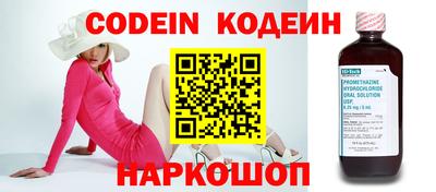 spice Новозыбков