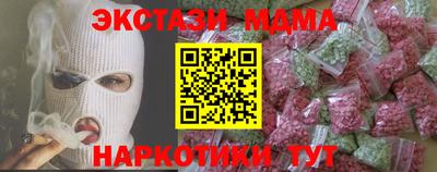 ECSTASY Новодвинск