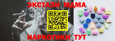 spice Новозыбков