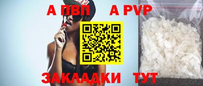 ешки Новокубанск
