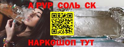 ECSTASY Новодвинск