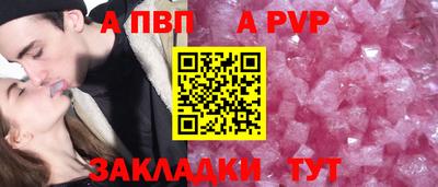 spice Новозыбков