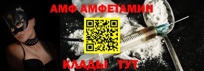 spice Новозыбков