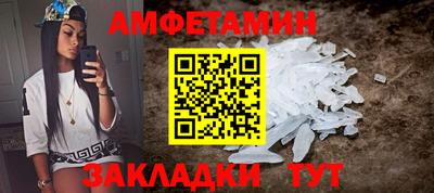 spice Новозыбков