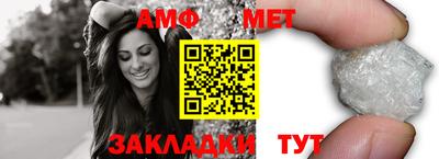 spice Новозыбков