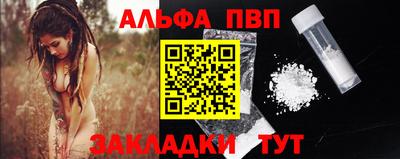ешки Новокубанск
