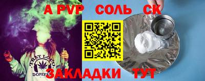 ешки Новокубанск