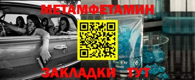 ешки Новокубанск