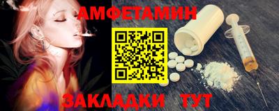 ешки Новокубанск