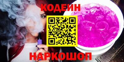 ECSTASY Новодвинск