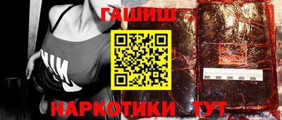 spice Новозыбков