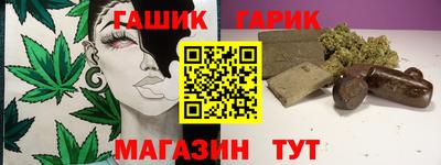 ешки Новокубанск