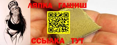 ешки Новокубанск