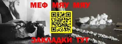 spice Новозыбков