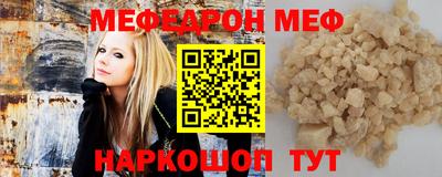 spice Новозыбков