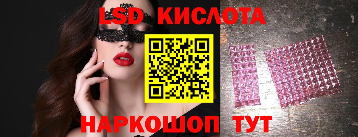 ГАШИШ Ступино