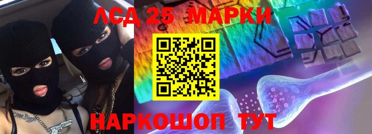 ЛСД экстази ecstasy  Лсд 25 экстази ecstasy  Ступино  Вход с VPN 