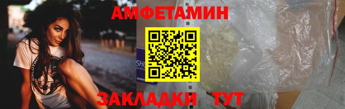 Ступино  Метамфетамин мет  Вход с VPN 