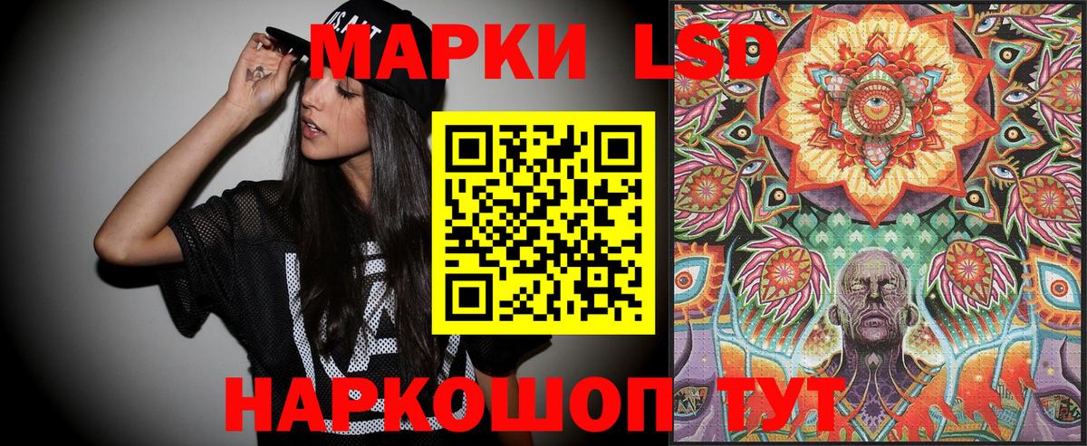 Марки 25I-NBOMe 1,8мг Ступино