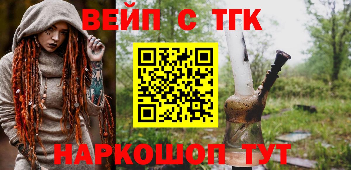 Ступино  OMG ONION  Вход с VPN  ТГК гашишное масло  ТГК концентрат 